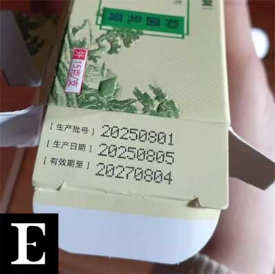 kode-produksi-zudaifu-palsu